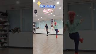 ju라인댄스Get Moving Line Dance샤넬반수업영상월5시40분수6시 [upl. by Nnail786]