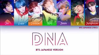 BTS 防弾少年団 – DNA Japanese Ver COLOR CODED HANROMENG [upl. by Audun]