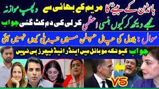 Nawaz Sharif Son vs Joe Biden son and why Uzma bukhari on M Banos Smile amp Top Journalists comments [upl. by Carita154]