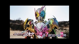 Kamen Rider ZiO Episode 30  Trinity Henshin [upl. by Brie752]