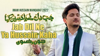 3 Shaban Manqabat 2022  JAB DIL NE YA HUSSAIN KAHA  Joan Rizvi  Mola Hussain Manqabat 2022 [upl. by Inoue843]