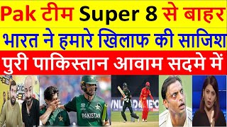 Ramiz Raja Crying Pakistan Out Of T20 WC 2024  IND Vs USA T20 WC Highlights  Pak Reacts [upl. by Vivien989]