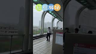 【台灣新北】來去淡水搭輕軌新北市淡水區淡海輕軌新北捷運紅樹林站 [upl. by Mahmoud]