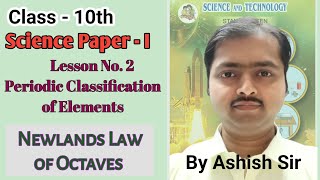 Newlands Law of Octaves ll Class 10 th ll Science Paper 1 ll Explained in Hindi [upl. by Ahselet]