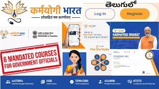 IGOT Karamyogi platform  Dr K Sujani karmayogi igot training login certificate courses [upl. by Lah]