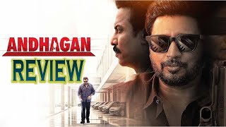 Andhagan Movie Review by Just Filmwoods  Prashanth  Simran  Thiagarajan  Yogi Babu  Karthik [upl. by Cheslie]