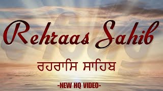 🛑 Rehras Sahib  ਰਹਰਾਸਿ ਸਾਹਿਬ  रहिरास  live Rehras  Rehras Sahib Path  Rehras Sahib Da Path [upl. by Yelehsa50]