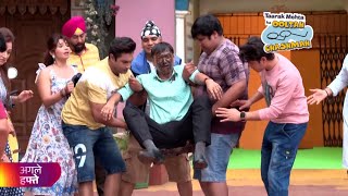 पोपटलाल बेचारा भयंकर गिर गया  Tarak Mehta Ka Ooltah Chashmah New Promo 4101 [upl. by Aicnilav]