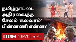 Tamil Nadu Caste Violence அவங்க இங்க வரக்கூடாது Vs எங்களுக்கு உரிமை இல்லையா  நடந்தது என்ன [upl. by Knight549]