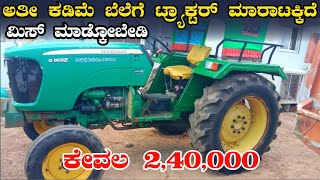 ☎️9880534930john Deere 5038D tractor sales Karnatakasecond hand tractor sales johndeere [upl. by Aivilo893]