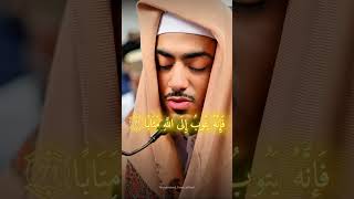 quotSurah AlFurqan  Qari Ibrahim Idris Beautiful amp Emotional Recitationquot [upl. by Ylrebnik]