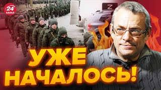 💥ЯКОВЕНКО РФ мобилизует 3 МИЛЛИОНА Путин в ЯРОСТИ [upl. by Denni536]