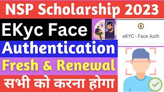 NSP Scholarship🔥EKYC Face Authentication 2023  👉Full Process 💥 NSP Big Update  Fresh amp Renewal [upl. by Rivera]