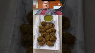 ❤️nitin gadkari fav moong dal pakoda❤️ food foodie [upl. by Ayekahs243]