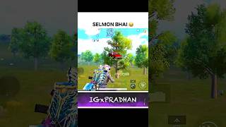 😂SELMON BHOI IN BGMI😹😹 bgmi pubgmobile bgmishorts bgmifunny [upl. by Elyag]