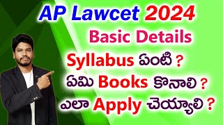 AP Lawcet 2024Basic Details [upl. by Ulland582]