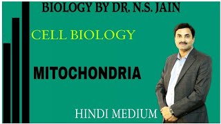 Mitochondria Cell Biology  Hindi Medium [upl. by Enined]