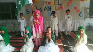 Shad rahay yeh Pakistan 14th august special tablo by school students [upl. by Kippie]