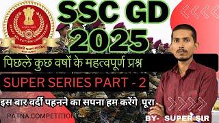 ssc gd new vacancy 202425 SSC GD Previous Year Question Solution  PART 2 BY  SUPER SIR [upl. by Idroj]