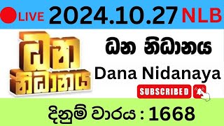 Dhana Nidanaya 1668 20241027 Lottery Results Lotherai dinum anka 1668 NLB Jayaking Show [upl. by Natalya]