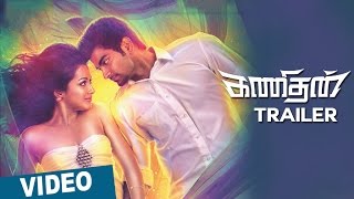 Kanithan Official Theatrical Trailer  Atharvaa  Catherine Tresa  Drums Sivamani [upl. by Ahsiekahs405]