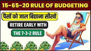 156520 RULE OF BUDGETING  Retire With 732 RULE of Compounding [upl. by Avilys872]