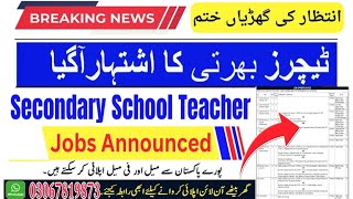 100 Teaching Jobs  Educators SST  Male amp Female  Online Apply  Last date 7dec2024 [upl. by Norret421]