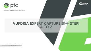 Vuforia Expert Capture 활용 Step A to Z [upl. by Tnomed971]