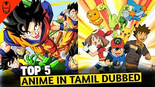 Top 5 Anime in Tamil Dubbed  Best Anime Series தமிழில்  Dubhoodtamil [upl. by Baxter778]