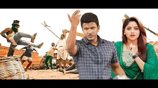 Puneeth Superhit Full Action Movie  Rachita South Action Hindi Dubbed Movie  Chakra South Movies [upl. by Meirrak]