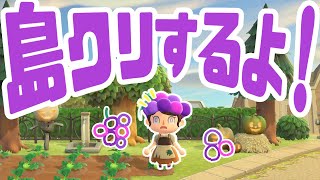 【106】あつ森島クリエイト生配信！ あつまれどうぶつの森 あつ森  animal crossing new horizo [upl. by Diana891]