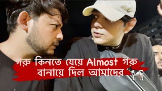 Almost caught খেয়ে গেলাম ঈদের গরু কিনতে যেয়ে।  Aftab Nagar Smart গরু Haat [upl. by Marji]