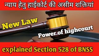 Section 528 of BNSS power of high court [upl. by Quickel]