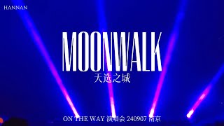 WAYV ONTHEWAY 1ST CONCERT Nanjing Moonwalk [upl. by Arnaldo]