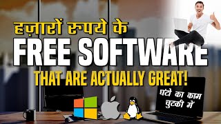 Free File Converter and Encryption Tool  हज़ारों रुपये के Free Software  Best for every User [upl. by Alyssa]