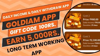 Long Term Working AppDaily income 500RsBest Online JobsGoldiam Website Details in Tamil earn [upl. by Laks]