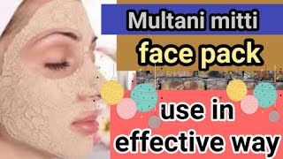 Fullers Earth BenefitsMultani Mitti3 Ingredients Only To Get White Skin [upl. by Indys]