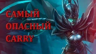 Самый опасный carry [upl. by Lebiram]