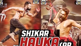 SHIKAR HAUKA India Hausa 2024 Fassarar Sultan [upl. by Gilus]