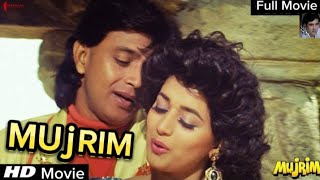 Mujrim 1989 Full Full Superhit Action Movie Mithun Chakarborty Madhuri Dixit [upl. by Rimidalb]