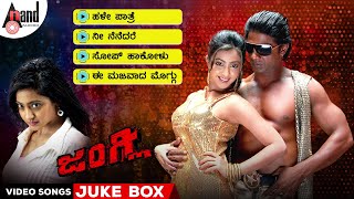 Junglee Kannada Video Songs Jukebox  Duniya Vijay  Aindrita Ray VHarikrishna Yogaraj Bhat Suri [upl. by Idissac]