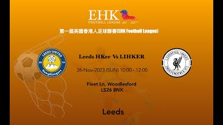 EWHK League  Leeds HKer Vs LIHKER [upl. by Rehsu]