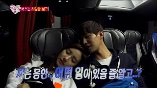 【TVPP】Song Jae Rim  Night coach Date 송재림  버스는 사랑을 싣고 야간 버스 데이트  We Got Married [upl. by Past]