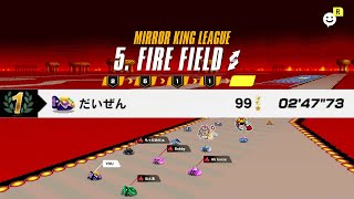 【FZERO99】Mirror Fire Field 99モード 247quot73 Fire Stingray [upl. by Leiahtan]