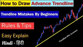 How to draw Trend lines  How to Identify Trend in Hindi  Trendline Strategy  Trendlines Secrets [upl. by Enyehc877]