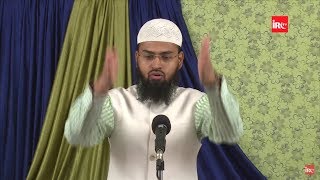 Surah Fatiha Ki Dusri Ayat Alhamdu lillaahi Rabbil Aalameen Ka Meaning Kya Hai By Adv Faiz Syed [upl. by Aicxela162]