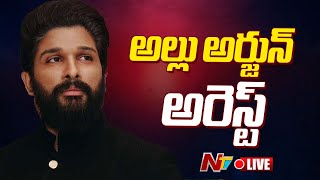 అల్లు అర్జున్ అరెస్ట్ LIVE  Hero Allu Arjun Arrest  Ntv [upl. by Martha443]