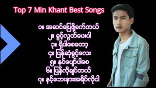 Min Khant  Top 7 best songs  မင်းခန့် သီချင်းများစုစည်းမူ  Myanmar Best Songs 2021 [upl. by Homere426]