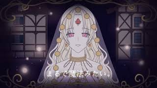 Magic Ring Night マジックリングナイト MV  Royal Scandal  Who Made Me A Princess [upl. by Alarick]