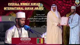 Overall Winner Kuwait International Quran competition 2023  Ahmad Muhammad Jadd  Cameroon [upl. by Drexler967]